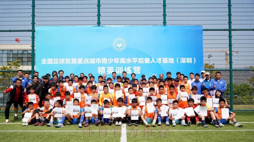 中国足协社会足球部等单位和个人荣获2017-2020年度全国群众体育先进单位和先进个人称号